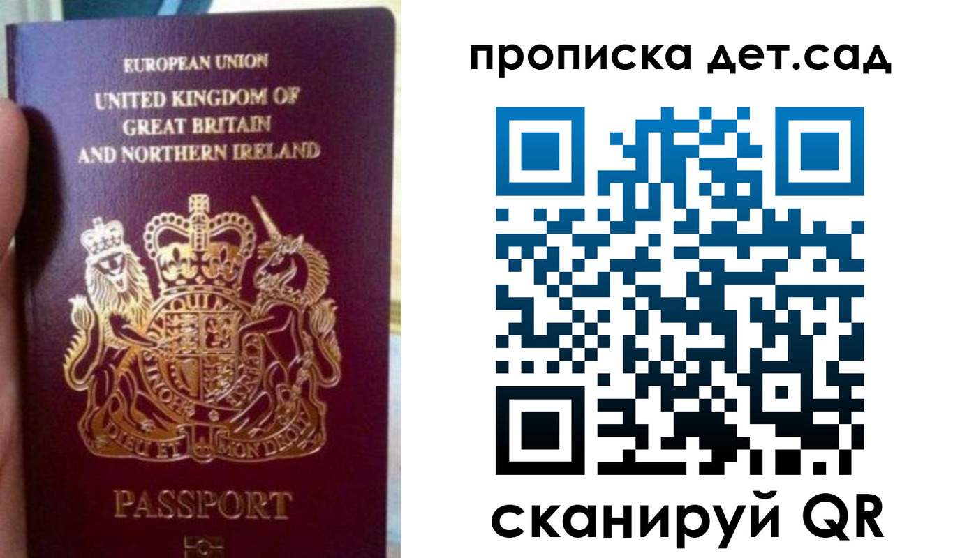 временная регистрация в Урени