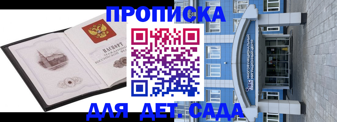 прописка поиск в Урени