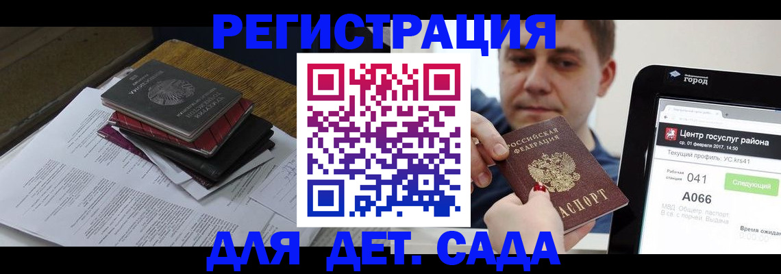 прописка от собственника в Урени