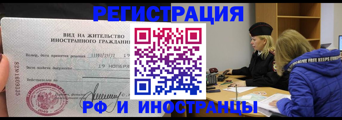 регистрация в Урени